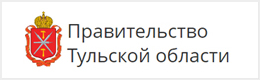 Правительство Тульской области
